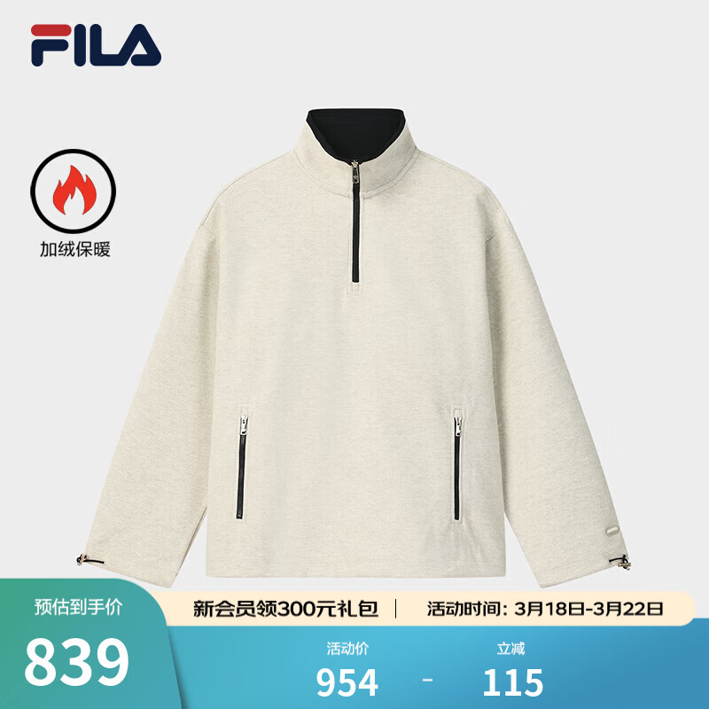 FILA 斐乐官方女子套头卫衣2026春季新款休闲宽松半拉链针织上衣 黄卡其花灰-BG M 165/84A/M