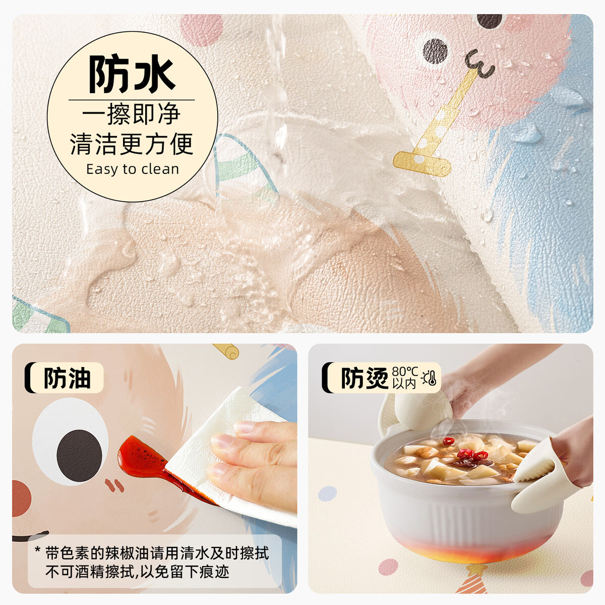 溥畔床头柜垫卡通桌布防水防烫免洗桌面台面垫洗衣机防尘盖布 春天花环 50x60cm[安全环保].