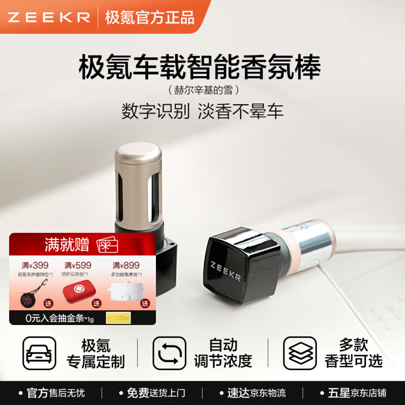 ��봳���������հ� ������޹������ˮ ���伫�007/007GT/7X �ն�������ѩ 109Ԫ