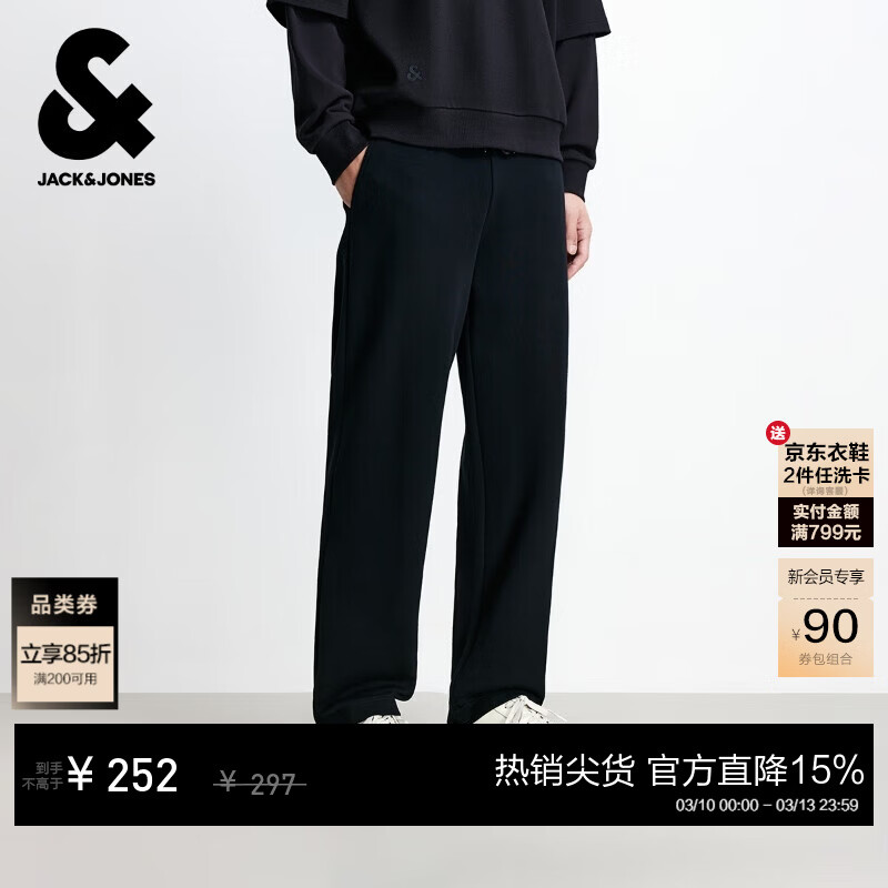 杰克·琼斯（JACK&JONES）男装春季时尚潮通勤简约百搭舒适纯色纯棉运动卫裤直筒休闲裤男 E40 黑色-直筒 31 175