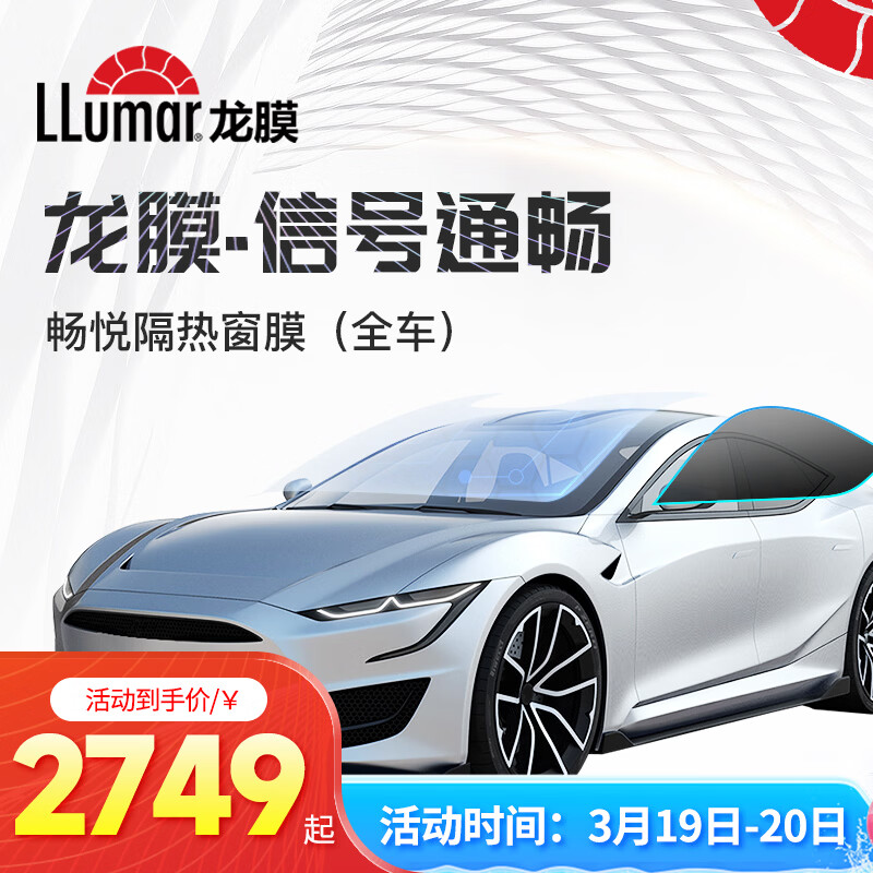 ��Ĥ������Ĥ����80����Ĥ̫��Ĥ�����߸��Ȳ���Ĥ��ɹ����Ĥ�մ�Ĥ������˽Ĥ��ʩ������Ʒ�� ����80ǰ��+����15�����ɫ�� 2749Ԫ