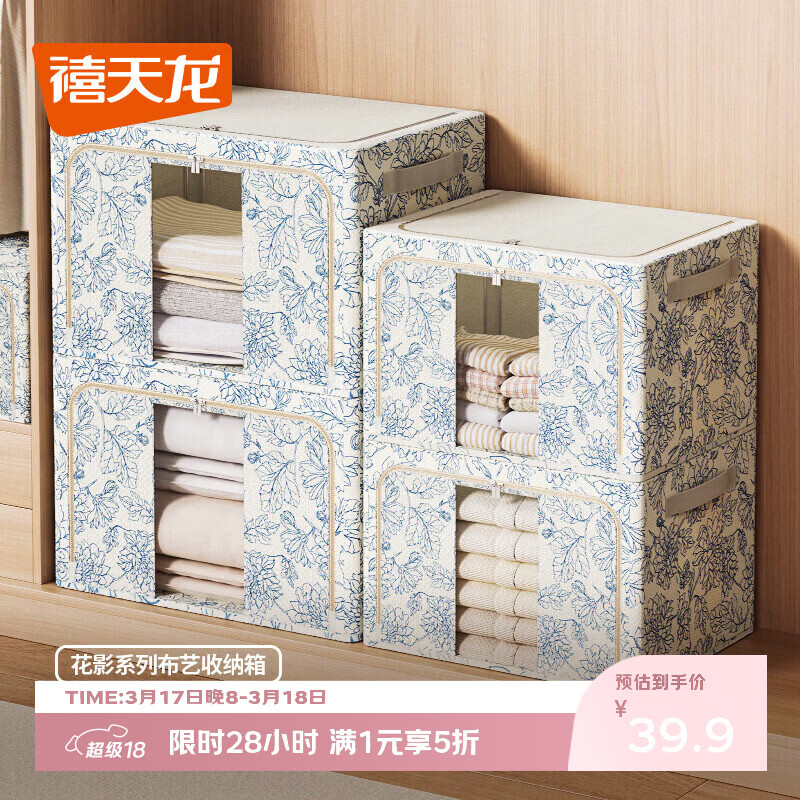 ������ �����۵������� 66L ���� 39.95Ԫ