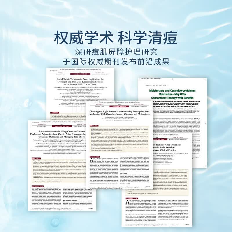 欧登仕CeraVe适乐肤水杨酸氨基酸洗面奶去黑头控油男女士2医用 236ml