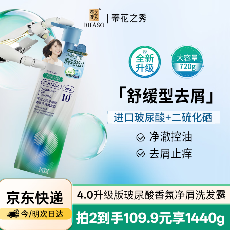 �ٻ�֮�㲣������վ�мϴ��¶720g ȥмֹ�����ͳ־����ɼ�ͥװϴͷˮ 43.86Ԫ