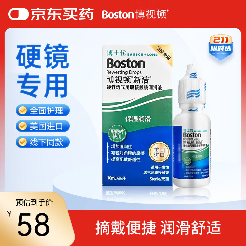 ���Ӷٲ�ʿ���½�͸����Ĥ�Ӵ���OK����ҺӲ������Һ��Һ 45.6Ԫ(������)