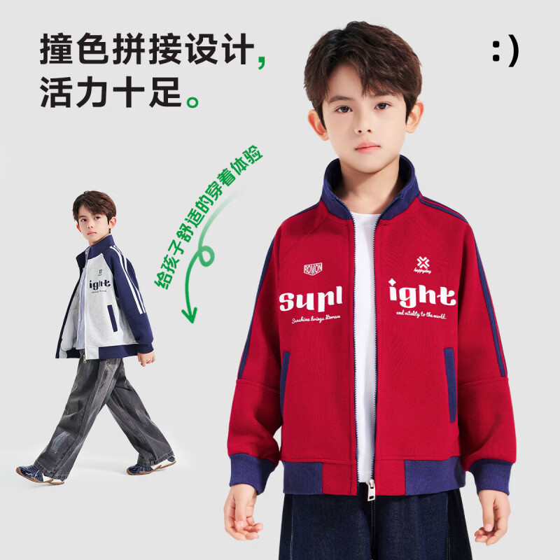 罗蒙(ROMON)童装男童百搭外套2026春秋款学院风棒球服休闲开衫卫衣 藏青色 【棒球服】 150
