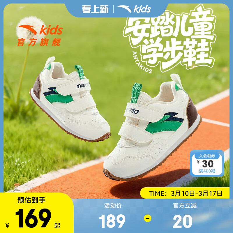 ���ڲ�������̤ͯЬ��Ӥ�׶�����ѧ��Ь2026�����������������˶�����Ь1-3�� ���곤�Ƽ���������/������/�����-3 23 Ь�ڳ�14cm