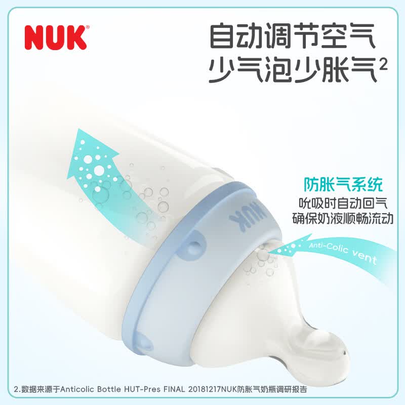 NUK德国新生儿感温奶瓶宽口径ppsu防胀气奶瓶0-6个月以上仿母乳奶嘴 白色 (0-6月) 300ml +2个S号奶嘴