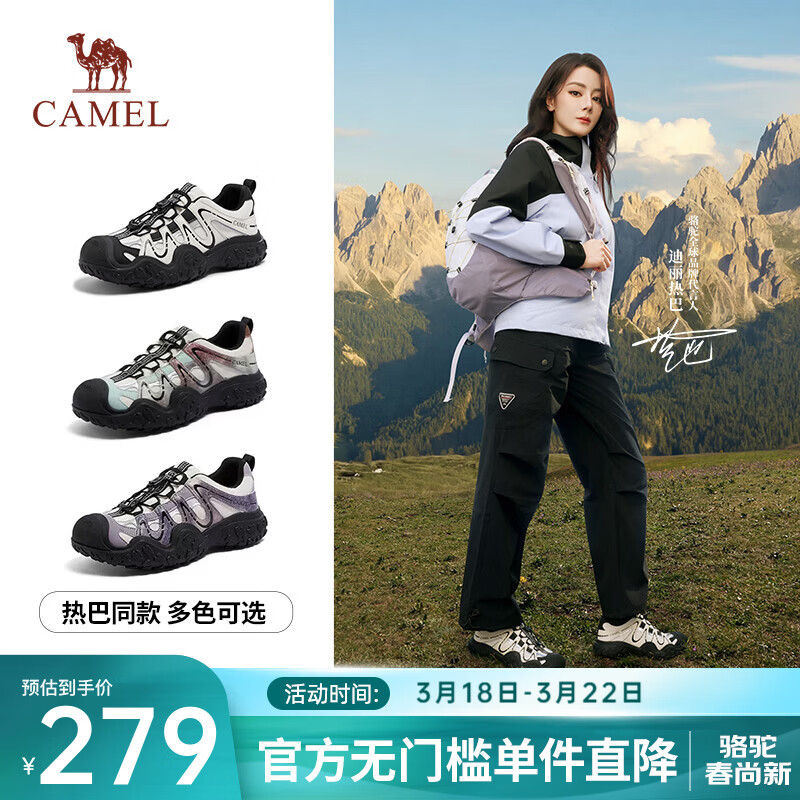 骆驼（CAMEL）【迪丽热巴同款】极光丑萌鞋女2026新款厚底休闲鞋户外登山徒步鞋 L26S202026米白/黑 38