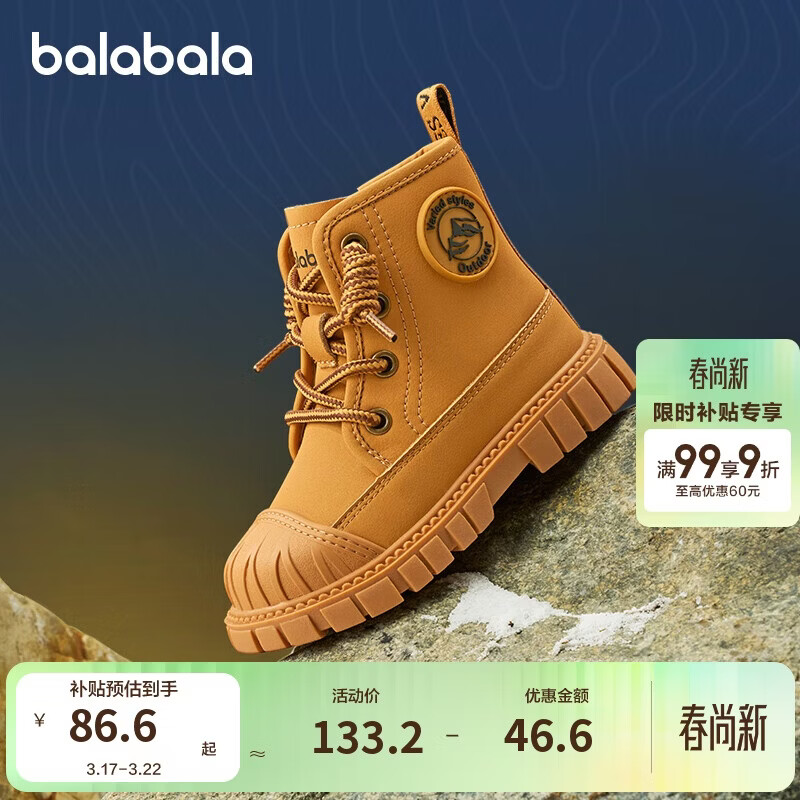 巴拉巴拉童鞋儿童靴子男童女童马丁靴秋冬短靴潮流工装风户外登山