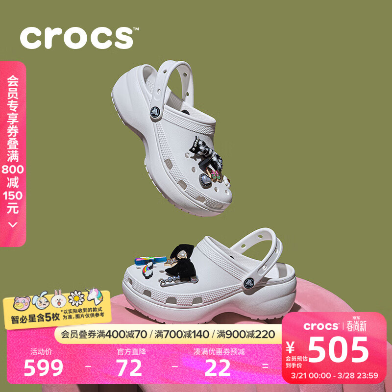 ����ۣ�CROCS�������ƶ��ϵ�Ь����Ьʱ�аٴ�ŮЬ��Ьһ�ŵ�|206750 ��ɫ-100(���Ǳ���) 39 (250mm) 520Ԫ
