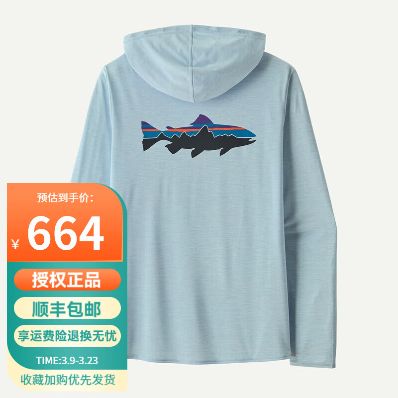 巴塔哥尼亚（Patagonia）男士Cap Cool Daily C1春夏新款户外速干连帽T恤45325 FTFL石斑蓝 M