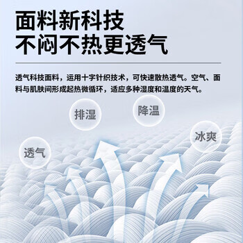 匹克冰袖男士防晒袖套女冰丝防紫外线夏季户外工地骑行篮球胡手臂长款 两双装【白色】轻薄透气 指洞款 37cm