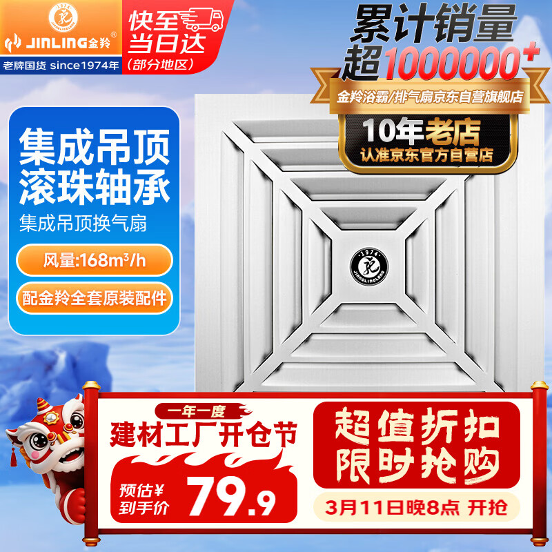 ���磨JINLING�������ȳ��������任���ȼ��ɵ�����BPT10-22-1D��ɫ 71.91Ԫ