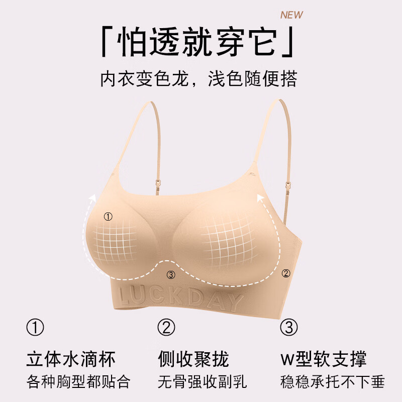 古今（GUJIN）内衣女美背无痕聚拢小胸显大吊带露背文胸罩外穿粉底液隐形细肩带 黑色 XL 薄罩杯1cm 建议125～140斤