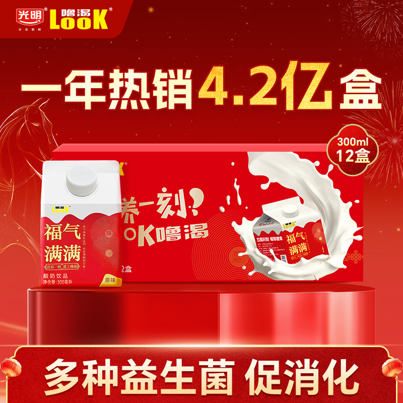 �������ԭζ������Ʒ look���̷����ͺ�������ţ����Ʒ����������� 300ml*12��/�� ��ɫ����� 50Ԫ