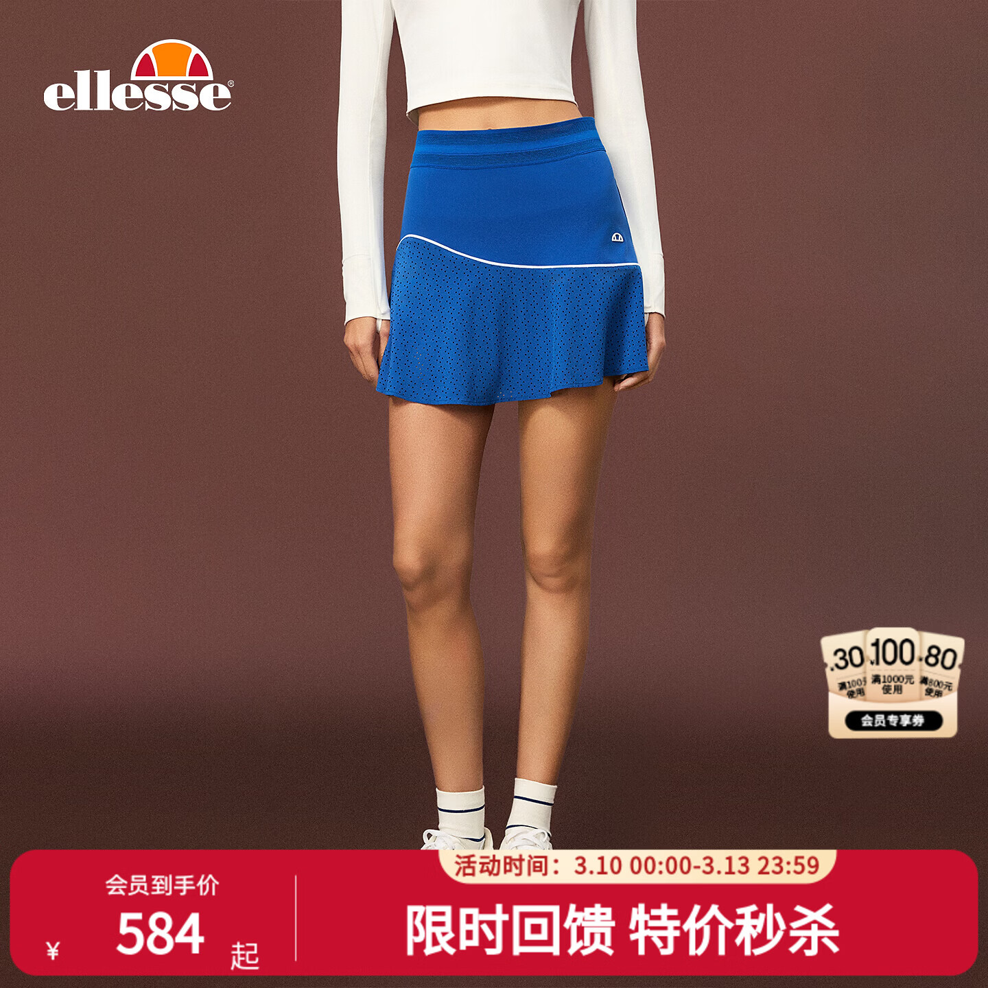 ellesse小贝壳26春新品网球裙轻量透气防走光带打底biubiu半裙女 复古蓝 M