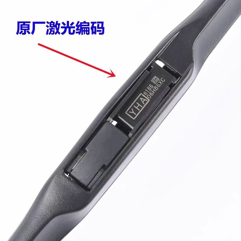 现代适用北京现代悦动名图雨刮器ix35i30名驭八瑞纳朗动领动原装雨刷 其他车型联系客服留言备注 一对装 前雨刮器
