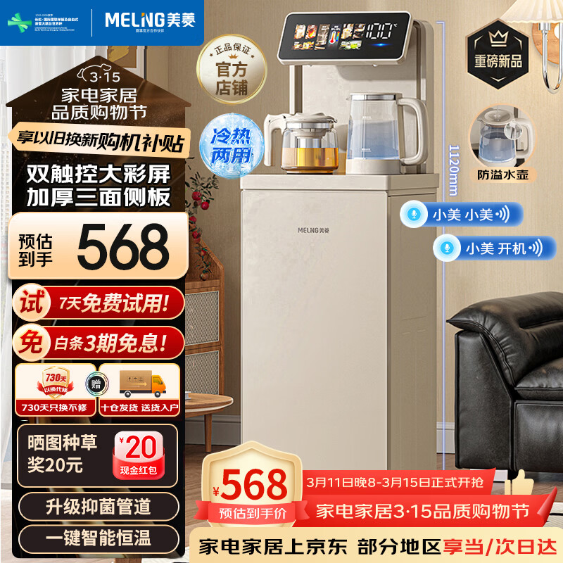 ���⣨MeiLing��������ɻ����ö๦��ң��һ��ѡ�´�����ʽ����������ˮ����������������������ȿ�MY-DA6231B 393.62Ԫ(������)