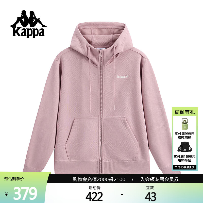 卡帕（Kappa）背靠背运动外套女2025新款秋季休闲连帽针织开身帽衫潮K0F82MK80