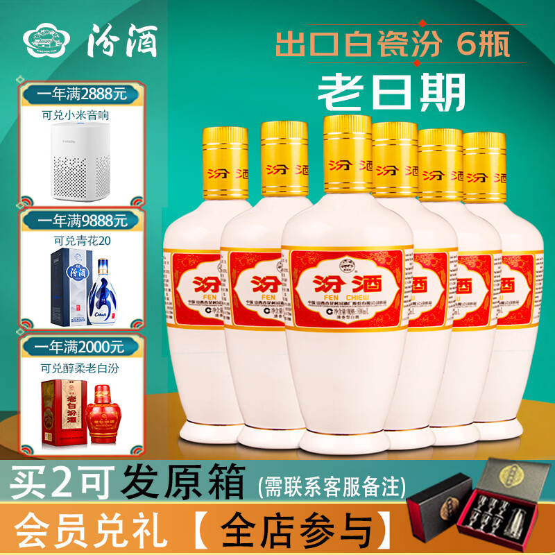 �ھ� ���ڴɷ� 53�� ������ 6ƿ 500ml 579.74Ԫ