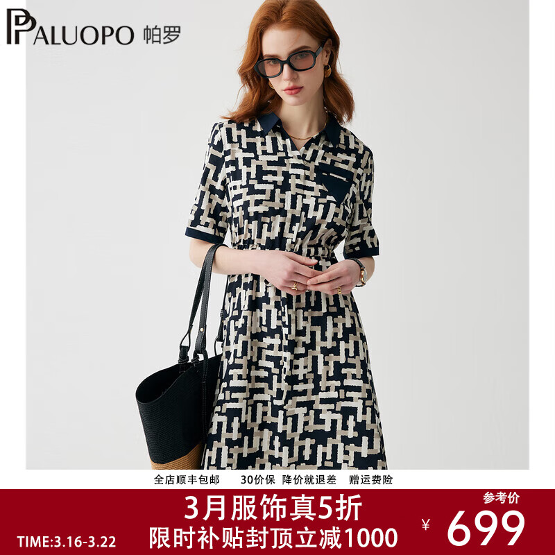 ���ޣ�PALUOPO�������¿���˿��������ȹŮ 19ķ�׵����� ɣ��˿ͨ�ڳ���ȹ��͸�� ������ M (160/84A) 699Ԫ