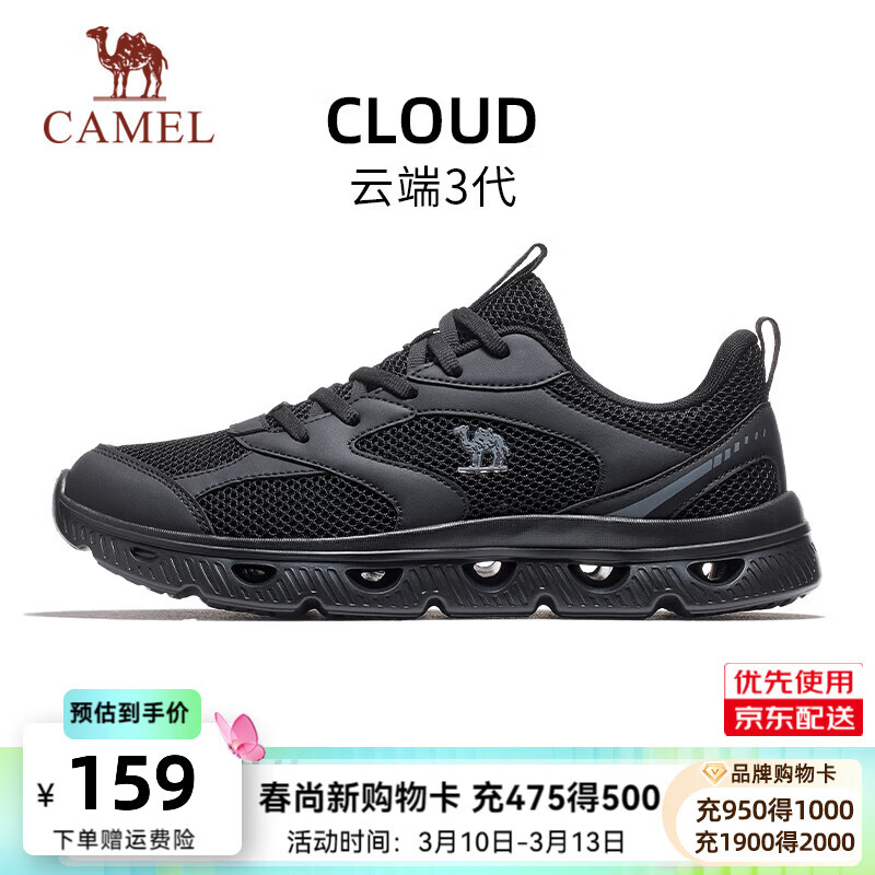 ���գ�CAMEL���ƶ�3������͸��2026�˶���ŮЬ���������ܲ�Ь�� K16B608045����ɫ���� 42 129Ԫ