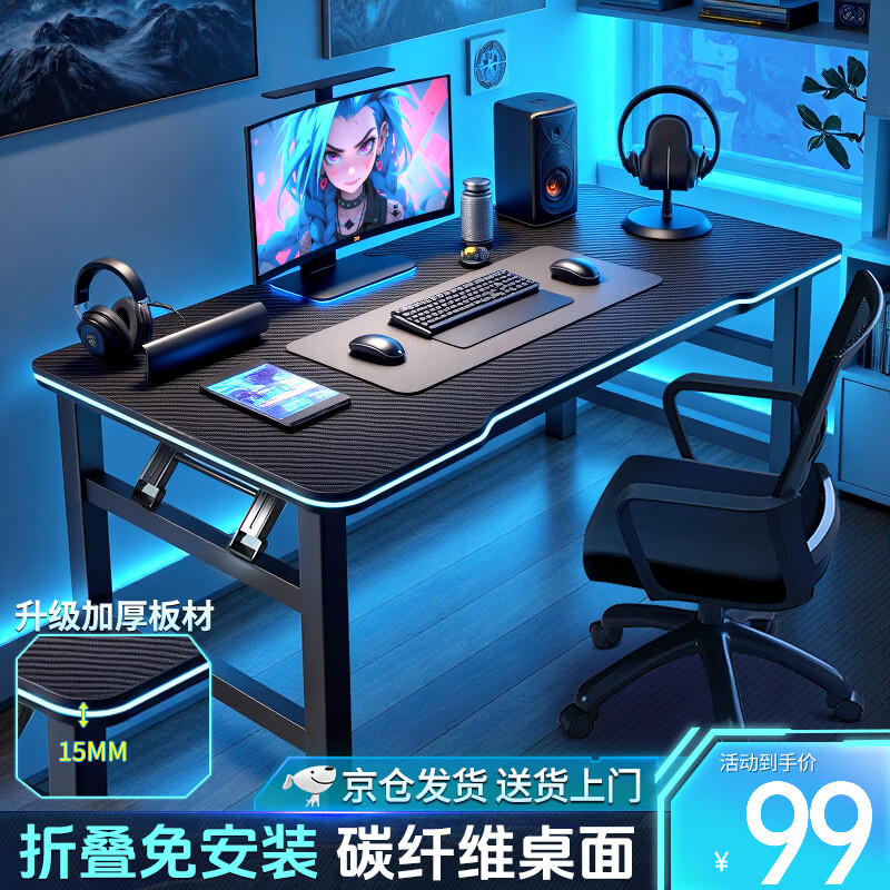 ���ڲ������Կ��۵��������������鷿�����羺����Ϸ��ѧϰ����Լ�칫���������� ���Ӻ��һݴ�ߴ硿��ɫ120*60 88Ԫ