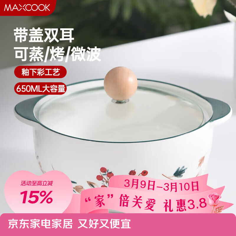 ������MAXCOOK���մ��������� �մ�����ʽ������������뷹�� ���� MCFT3899 28.72Ԫ