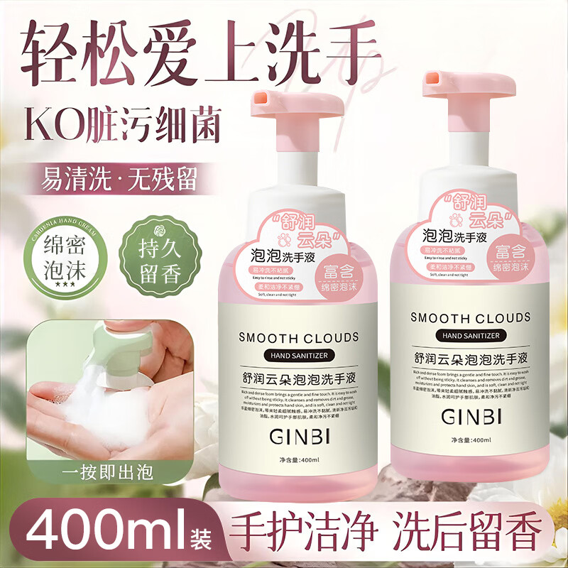 ��������ϴ��Һʵ��װ400ml����۹���������־������ۻ��ྻ���� �����ƶ�����ϴ��Һ400x1ƿ