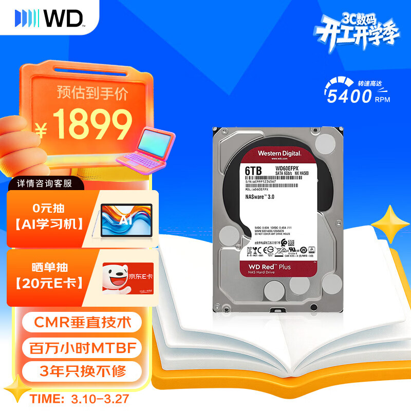 WD/�������� ���� ϵ�� ��еӲ�� ����Plus 6T 1889Ԫ