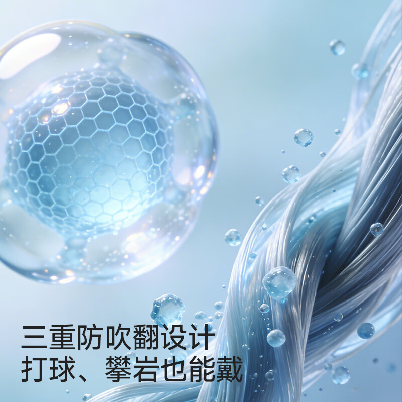 MissWiss护肩颈防晒面罩女轻薄户外遮阳透气开车防晒口罩 粉色