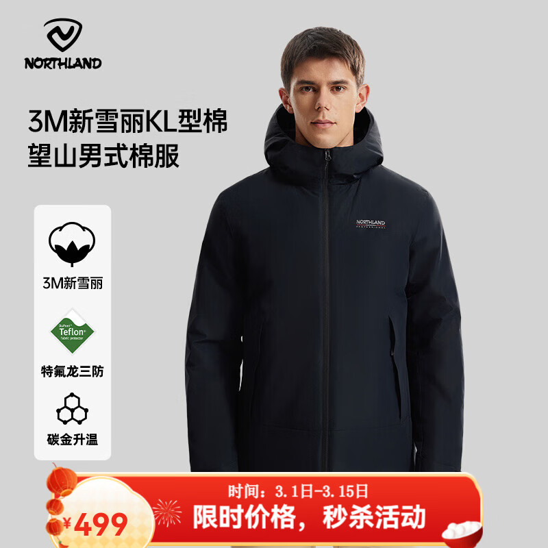 ŵʫ�� NORTHLAND �¿����ʿ����ʯīϩ���±�ů����3M��ѩ��������ů 185 498.95Ԫ