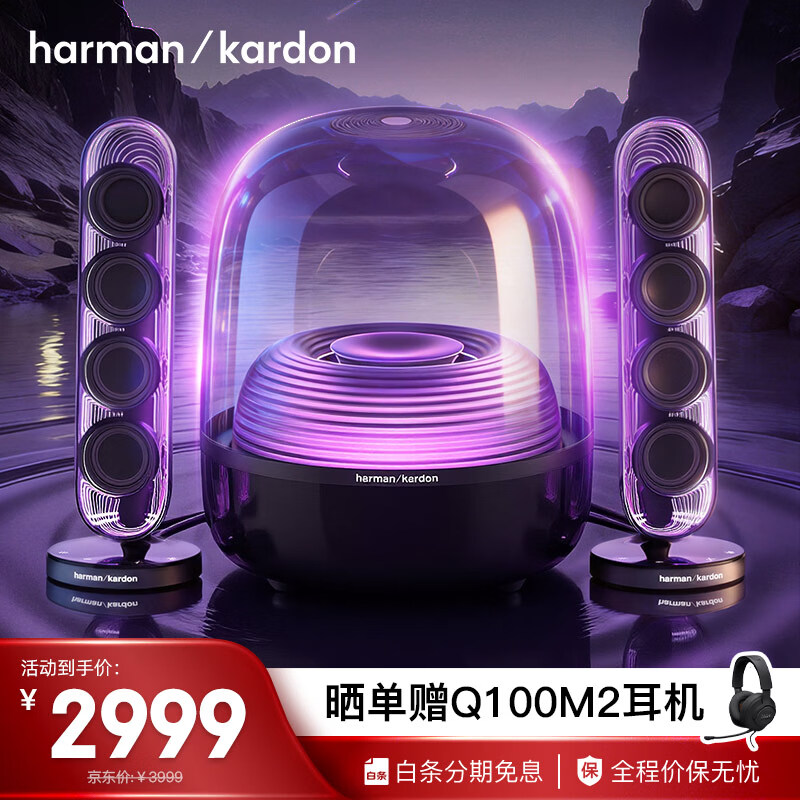 ��������Soundsticks 5 ����ˮ��5����������������������������ˮ��5��ɫ�Ӽ��������� �������� ���ذ����¡�ˮ��5������� 2854.51Ԫ