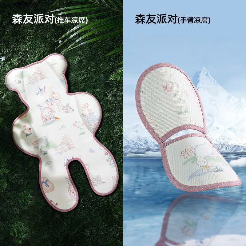 贝肽斯婴儿推车凉席垫遛娃神器坐垫凉垫宝宝安全座椅餐椅通用冰垫 森友派对【推车凉席+手臂凉席】 72*45cm