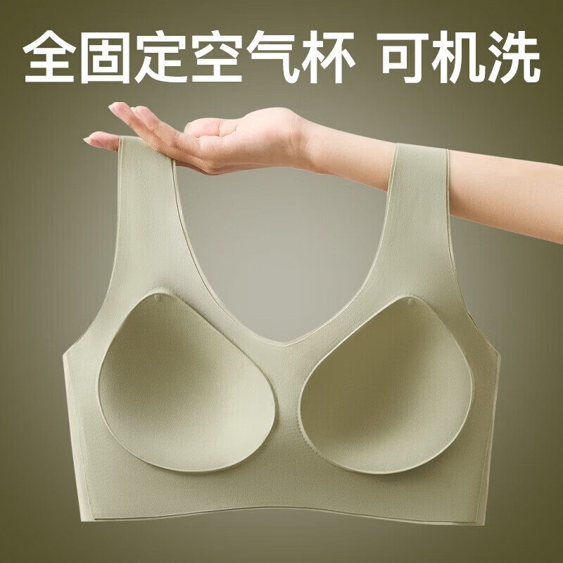 顶瓜瓜无痕海绵垫美背薄款文胸内衣聚拢抹胸运动轻薄风舒适夏 肤色 L