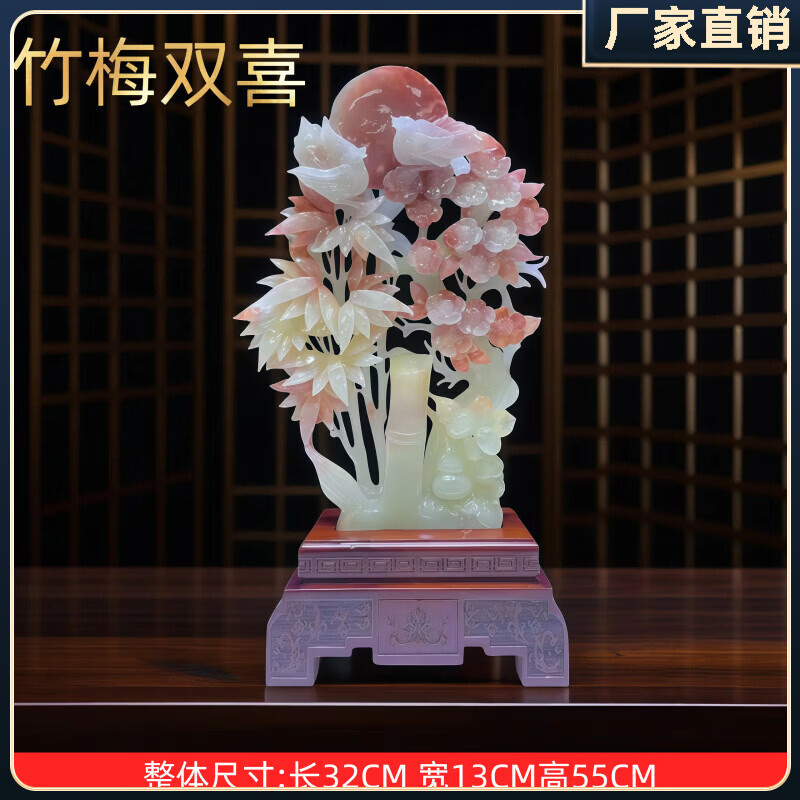 CLCEY阿富汗天然红花玉花开富贵摆件客厅玄关酒柜公司办公室乔迁礼品 C09