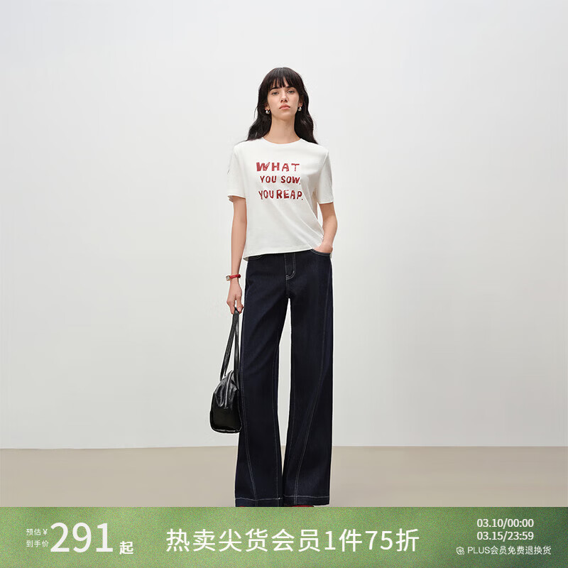 自巧小个子针织墨迹印花T恤&拖地阔腿牛仔裤套装女2026年春季新款 原牛色牛仔裤 M （尺码：4）