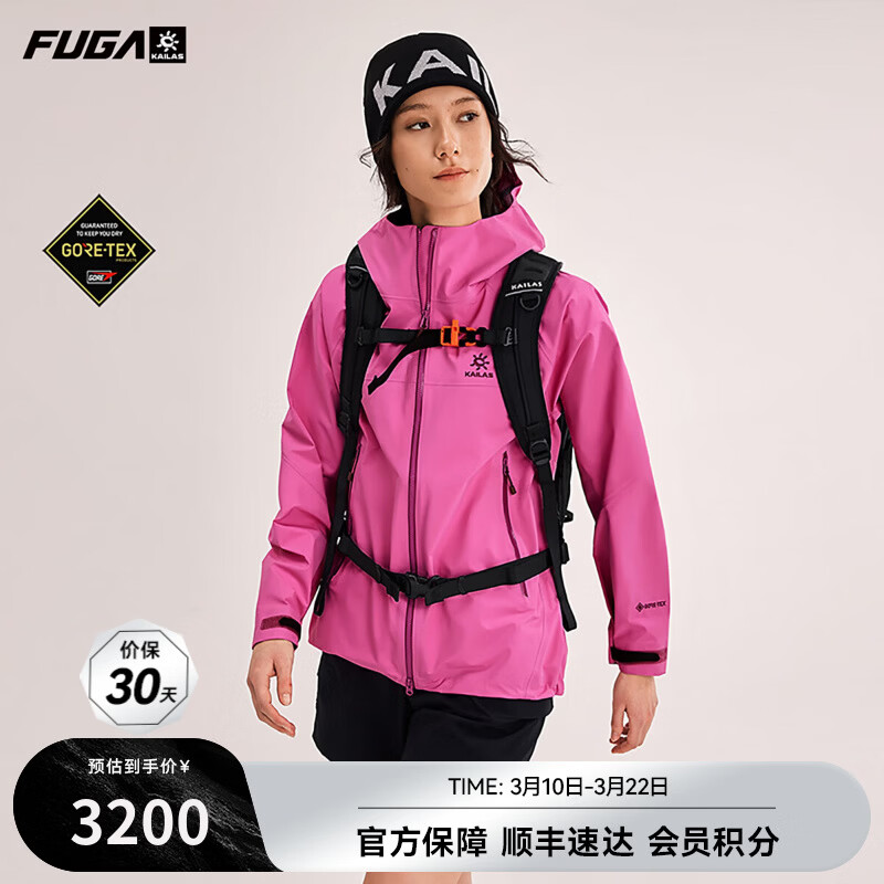 KAILAS FUGA����ʯMONT X-LTŮ���ͽ������·����ˮGTX��ɽӲ�ǳ���� ľ���� L 3200Ԫ