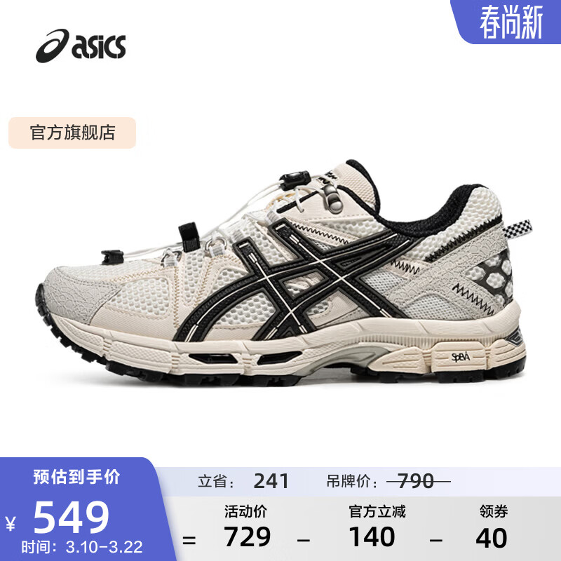 亚瑟士ASICS男鞋女鞋运动鞋户外越野慢跑鞋复古耐磨 GEL-KAHANA 8 FL 白色/黑色(情侣款) 42