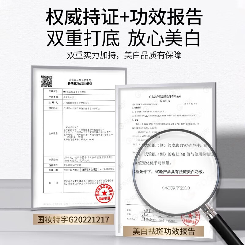 维她白(Weitabai)【正品授权】维她白水乳套装淡斑保湿清爽补水抗氧化去黄提亮旗舰 维她白洗面奶120g*1支
