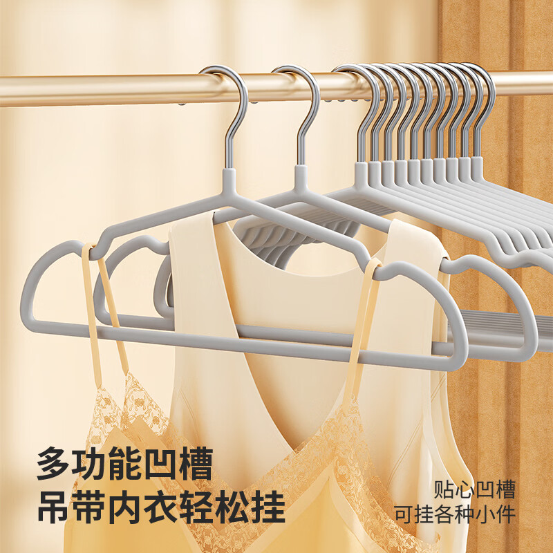 LYNN衣架衣挂晾衣架无痕防滑卧室衣柜衣撑子晾晒架干湿两用宿舍寝室用 43cm带凹槽磨砂衣架-浸塑10支装