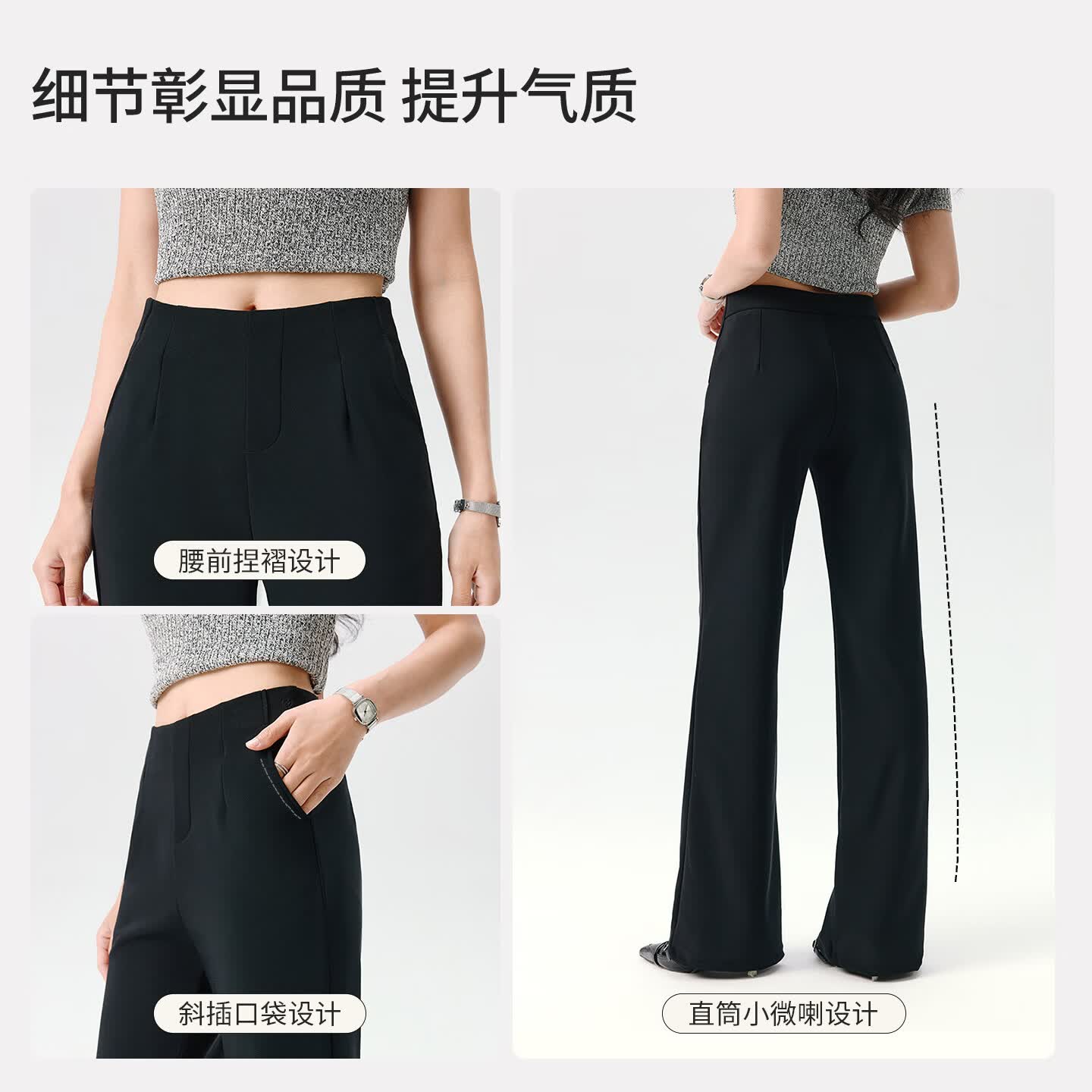 她语;HER SPEECH直筒休闲西装裤女春夏垂感显瘦塑形百搭简约通勤长裤 【经典黑-有口袋】春夏款 加长裤长【身高168-175cm】 XL (131-145斤)