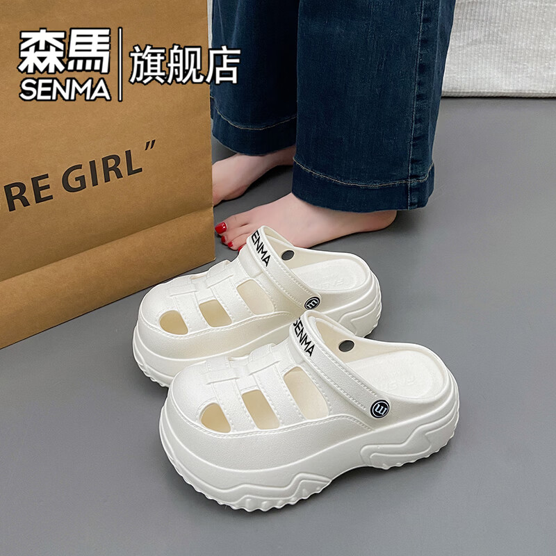 森馬高跟洞洞鞋女款夏季外穿简约时尚松糕厚底两穿包头沙滩防滑凉拖鞋 白色【基础款】 36-37 【现货秒发】