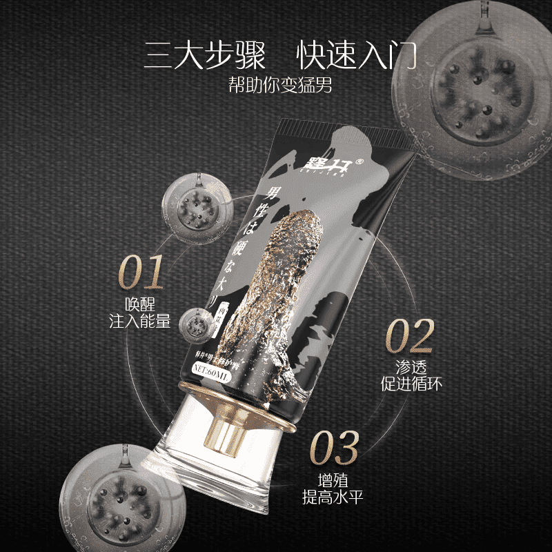 FFX泰国原装果冻男士正品加强一喷激战六十分自由控时掌控双效 5盒巩固 大器男人