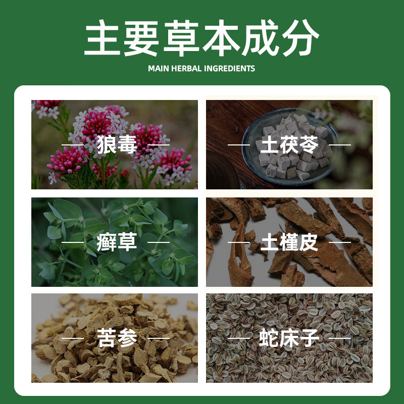 BIYAMAN脚气喷剂60ml 脚臭脚汗喷剂鞋袜除臭烂脚丫喷雾除脚酸臭 脚气喷剂60ml x3瓶