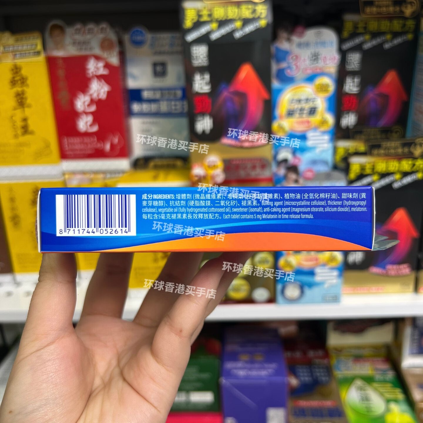 万宁(mannings)香港代购睡得好5mg褪黑素改善睡眠助眠配方无依赖75粒装
