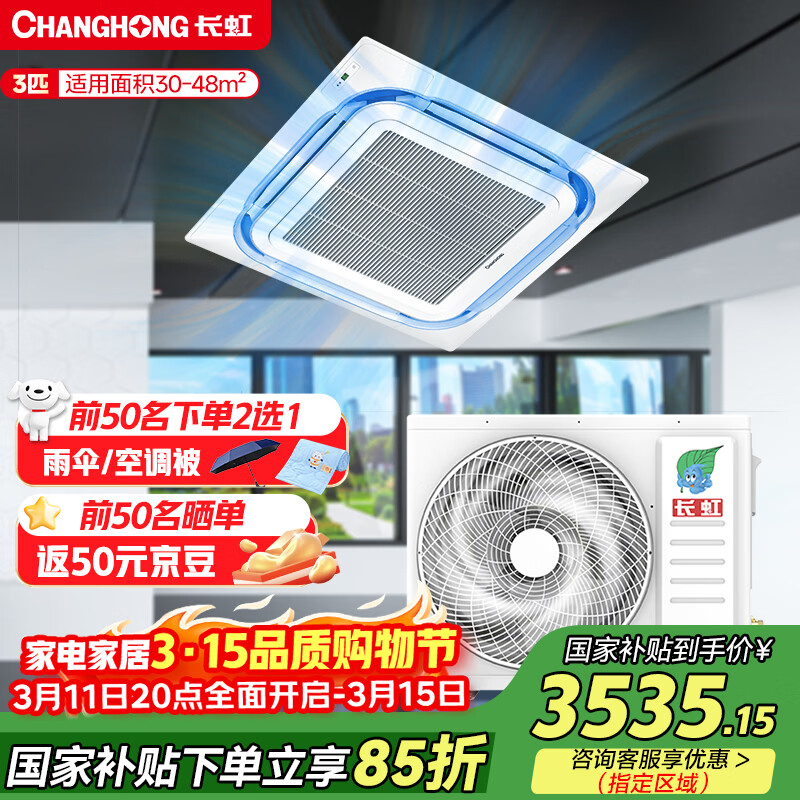 ��������յ�3ƥһ��һ�컨��һ����Ч ������������ ZKR72QW/ZA1+R1 �Ծɻ���