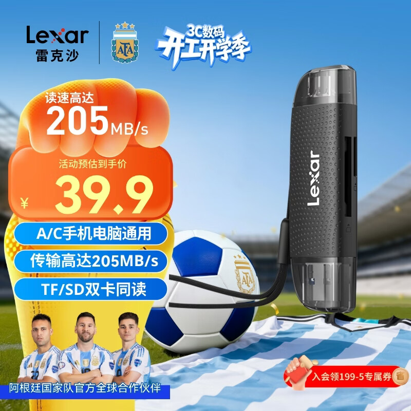 雷克沙（Lexar）USB3.2读卡器 TF/SD二合一 USB/Type C双口 大疆无人机运动相机内存卡读卡器 支持苹果17手机电脑