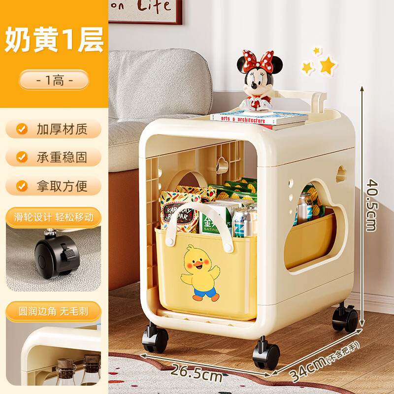 ������Ͱ��������ƶ������ʳ�����Ƴ� �̻� 2�� 44.19Ԫ